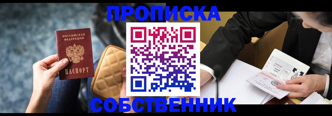 регистрация для дет. сада в Лебедяни