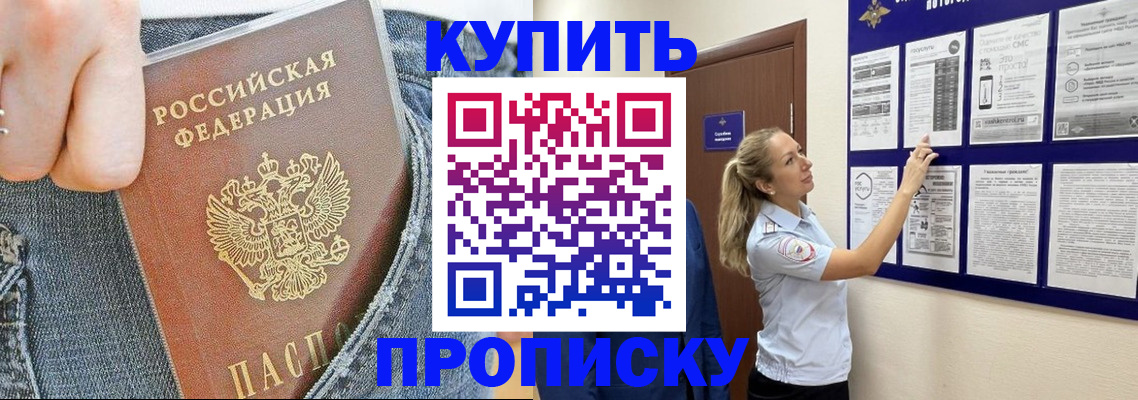 миграционный учет в Лебедяни